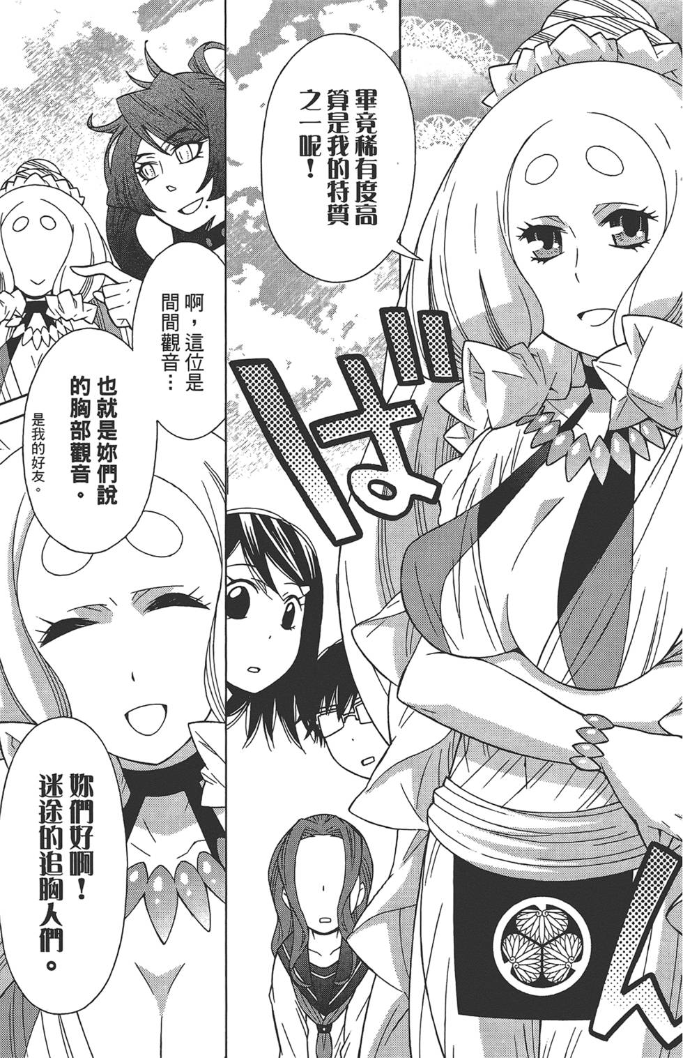 第78页