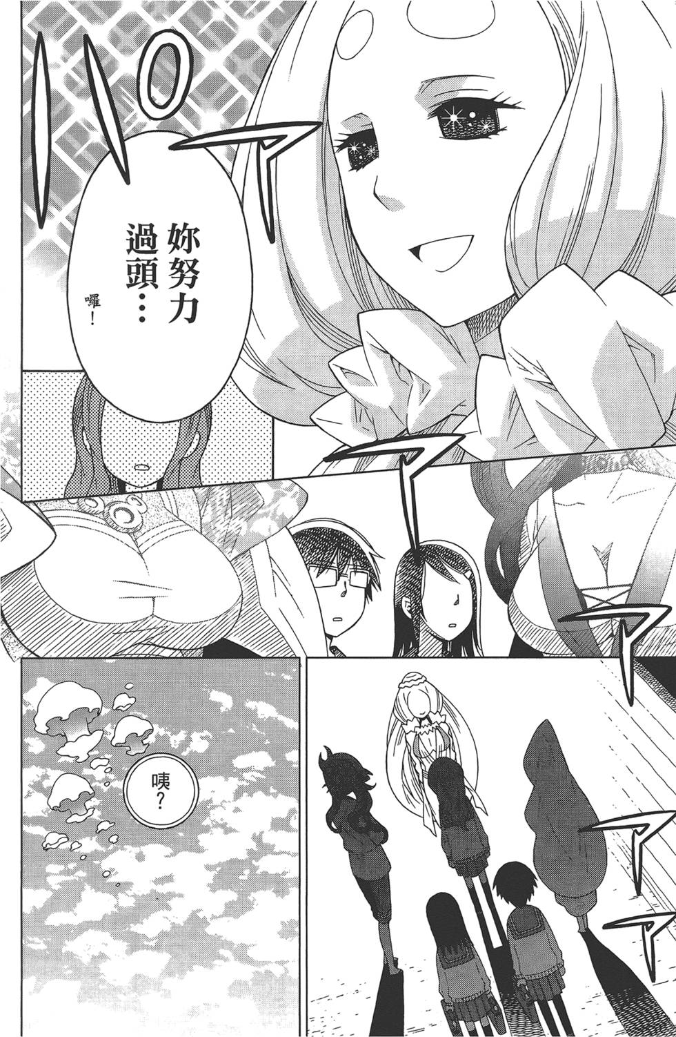 第83页