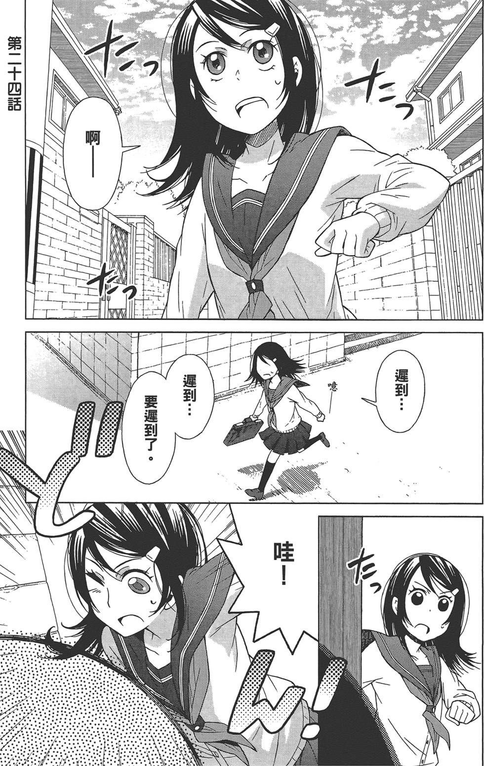 第88页