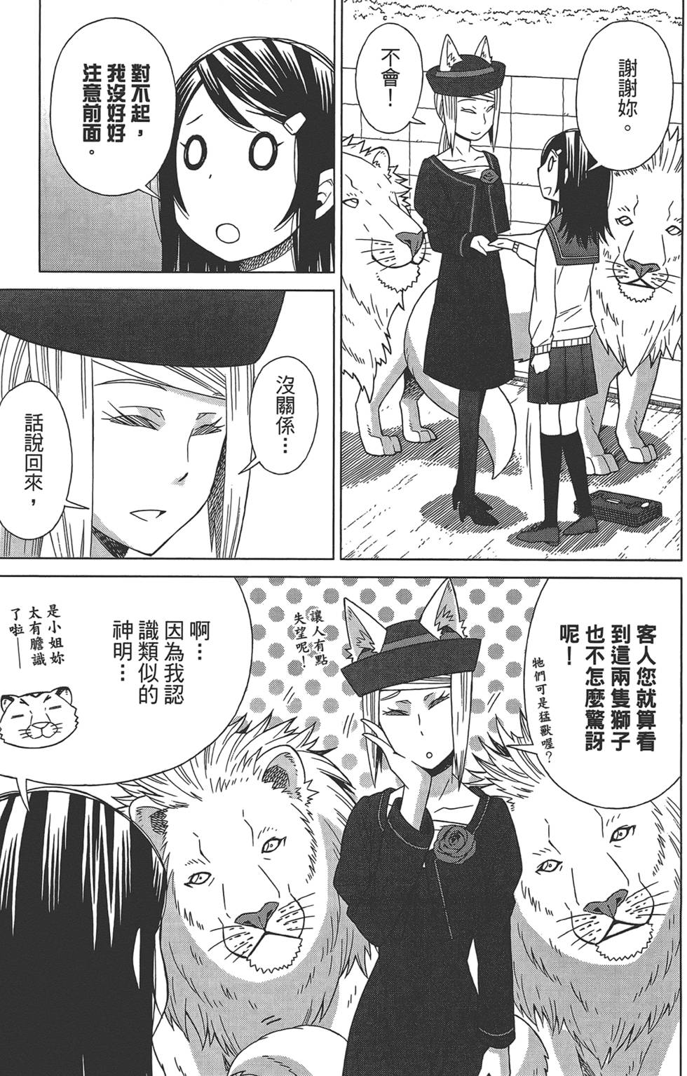 第92页
