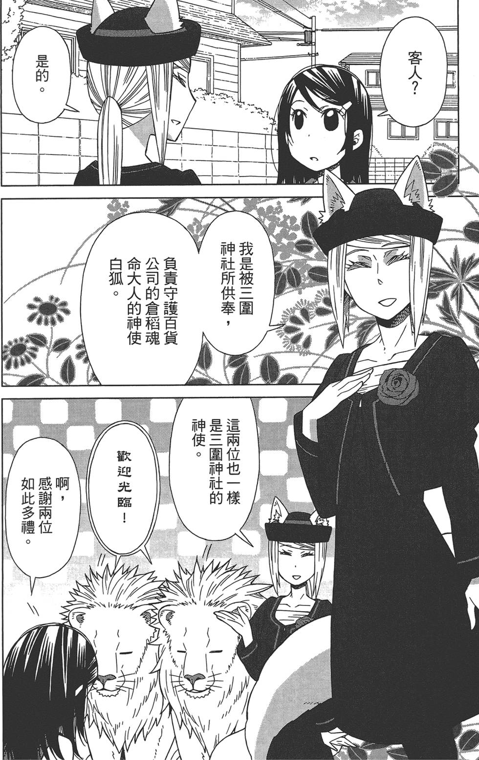 第93页
