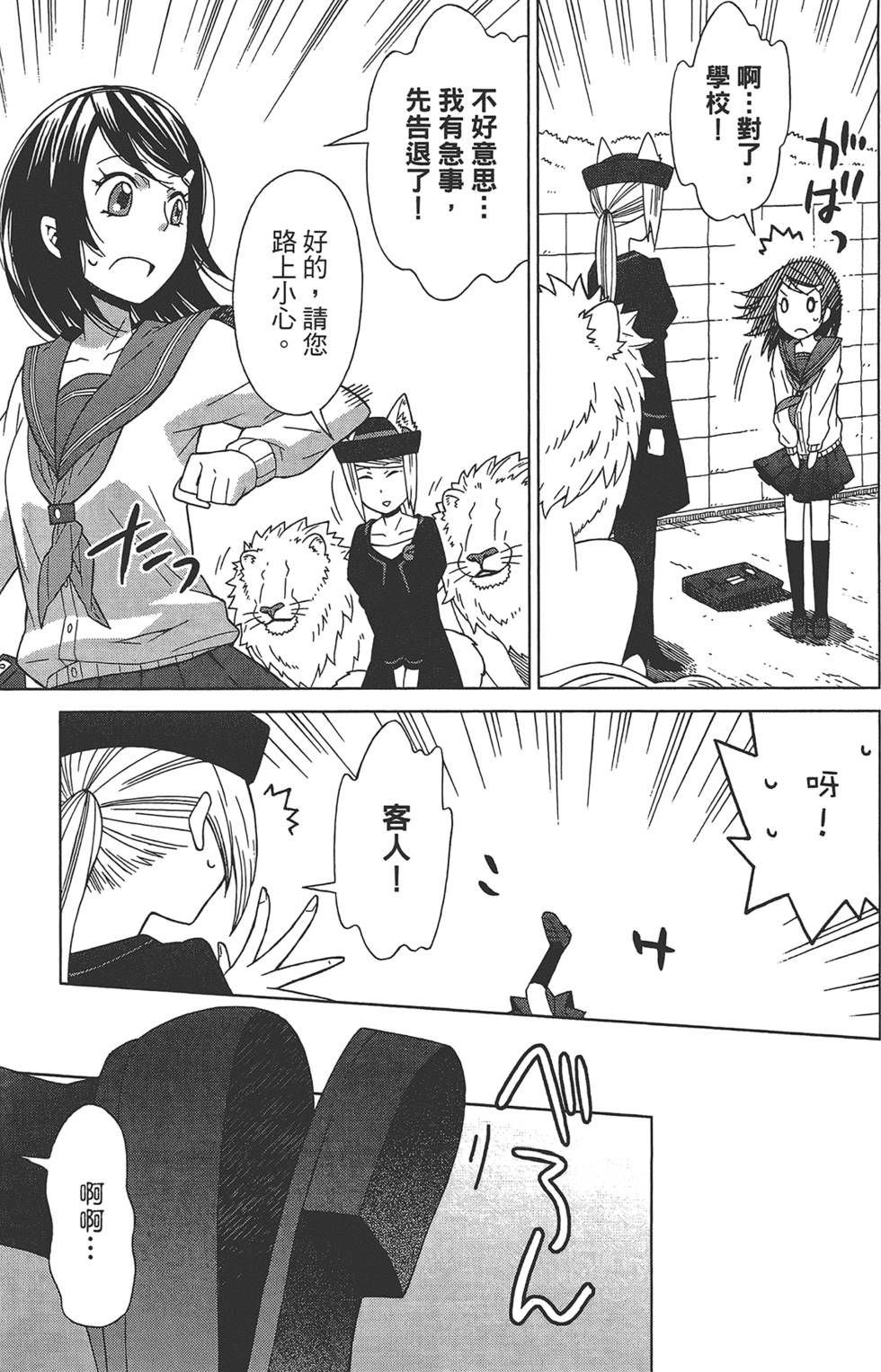 第94页