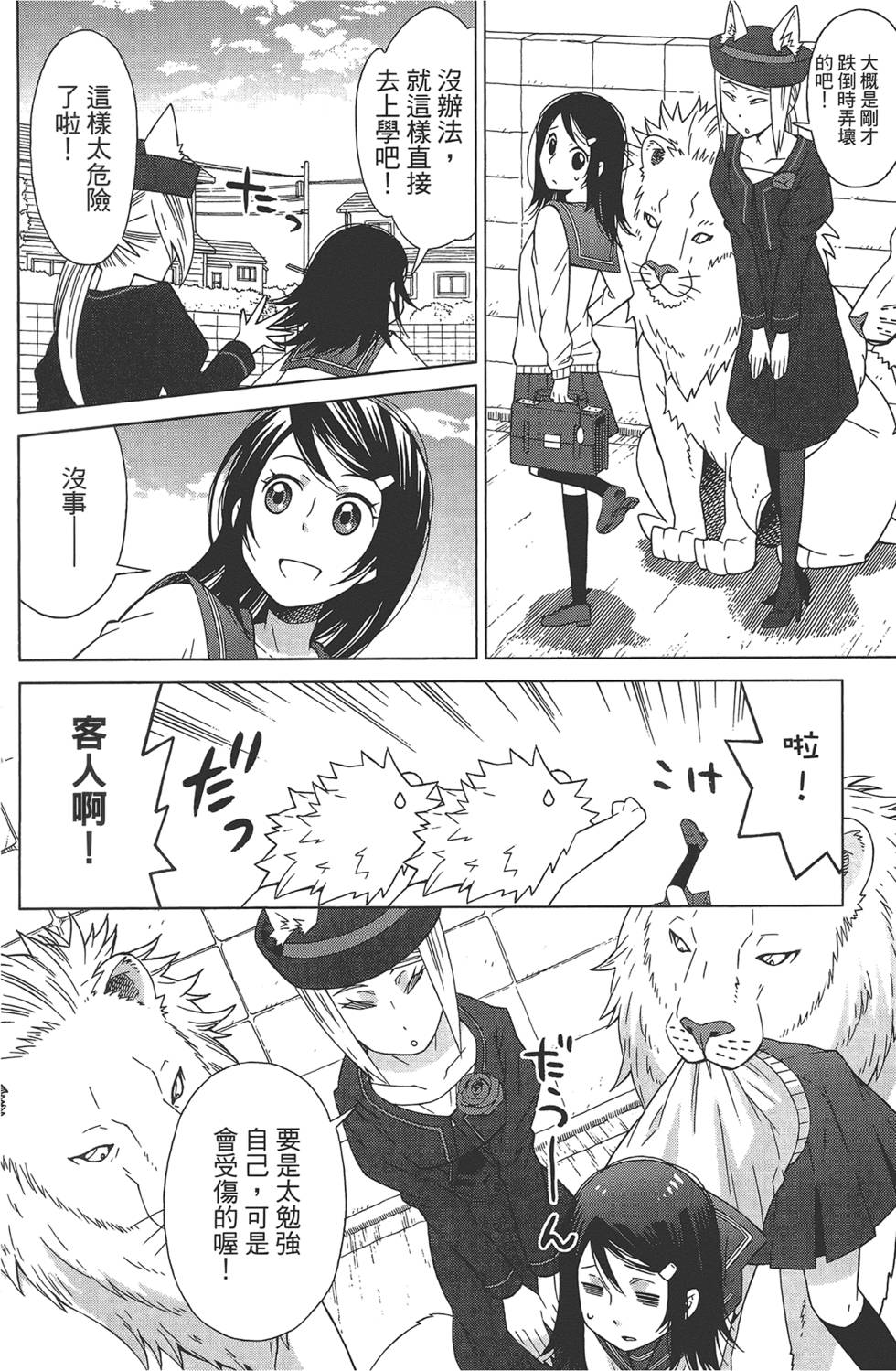 第95页