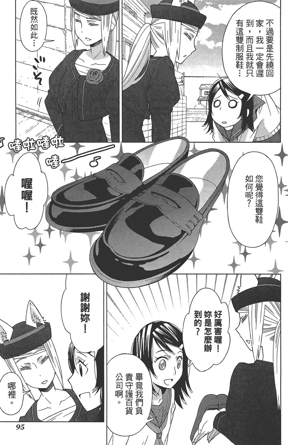 第96页