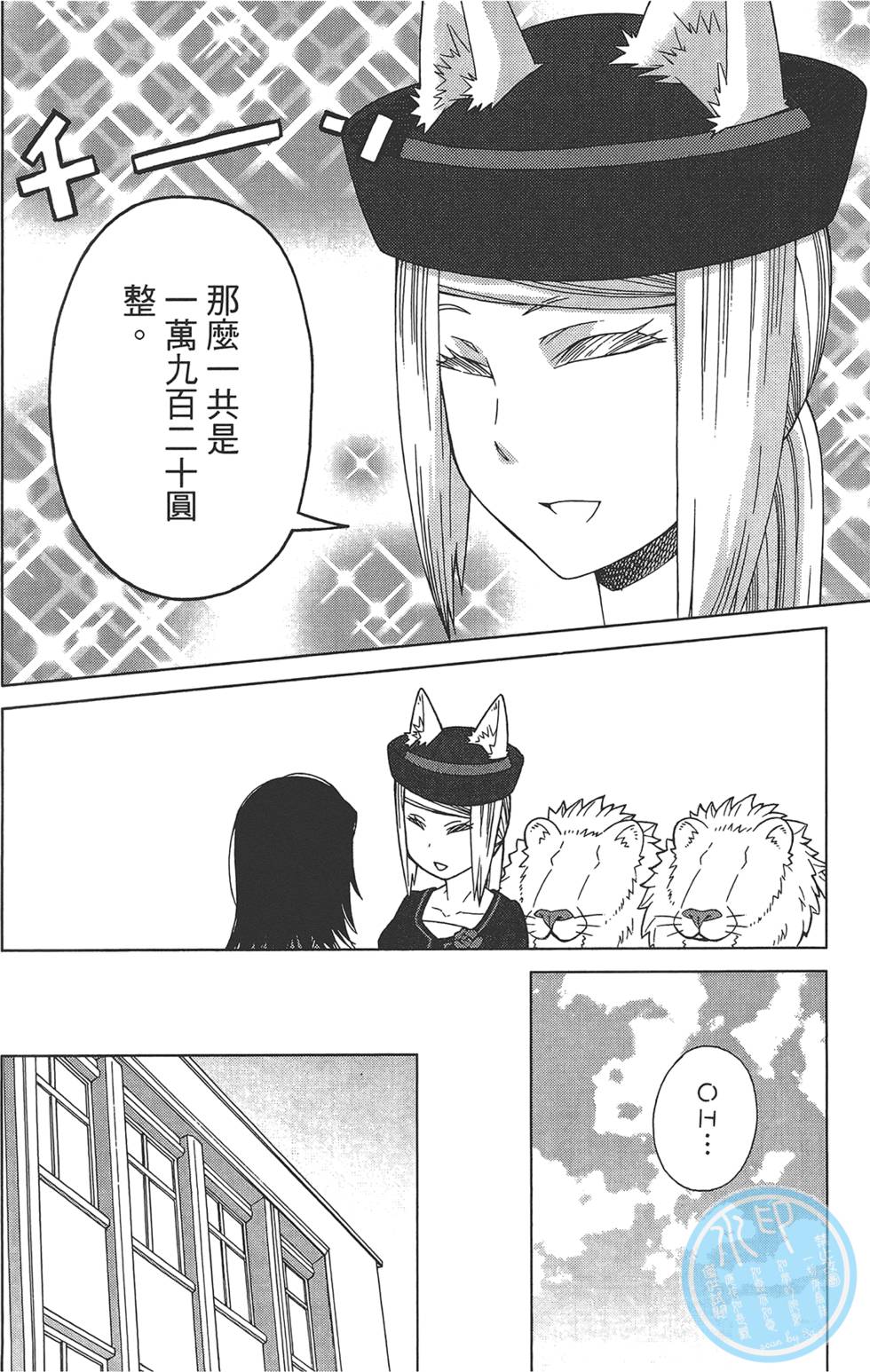 第97页