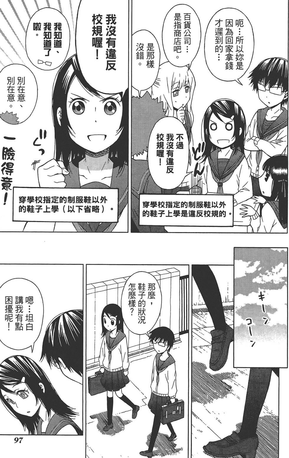 第98页