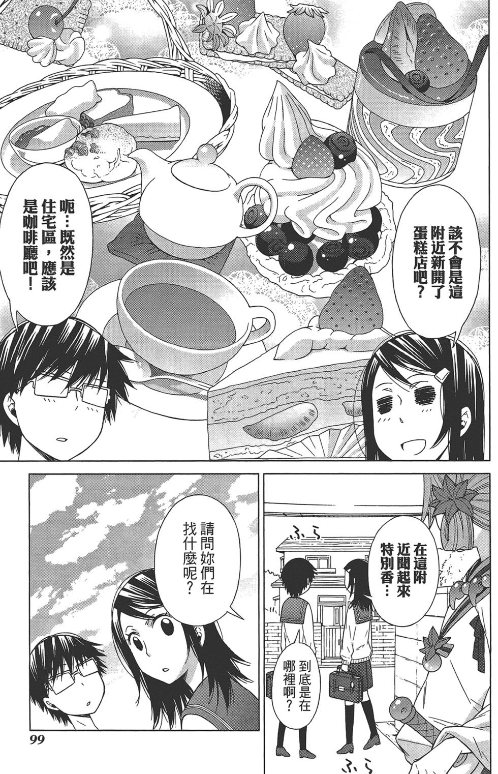 第100页