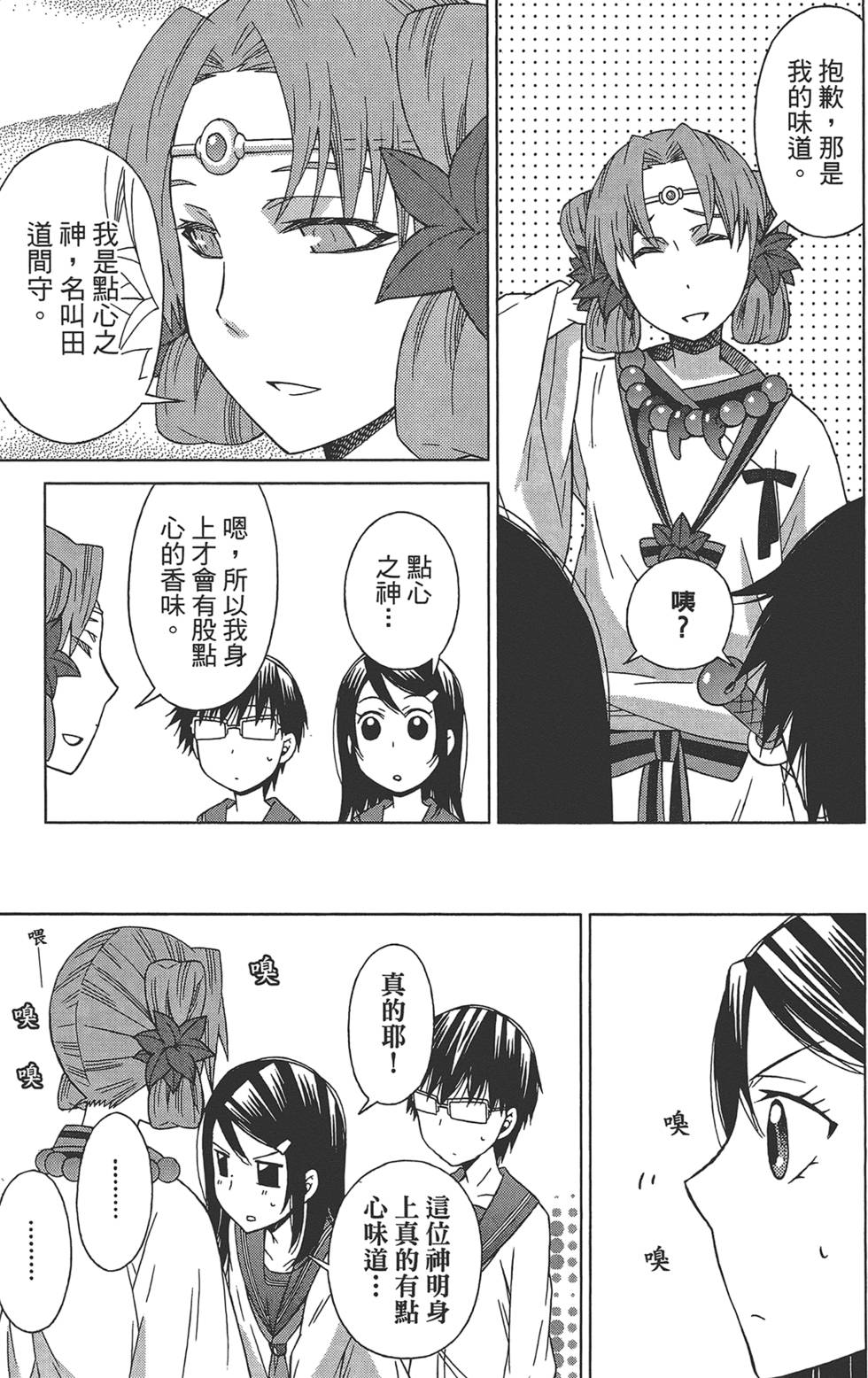 第102页
