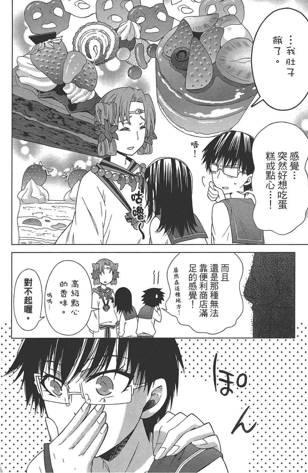 第103页