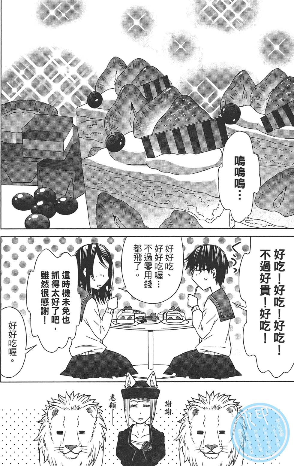 第105页