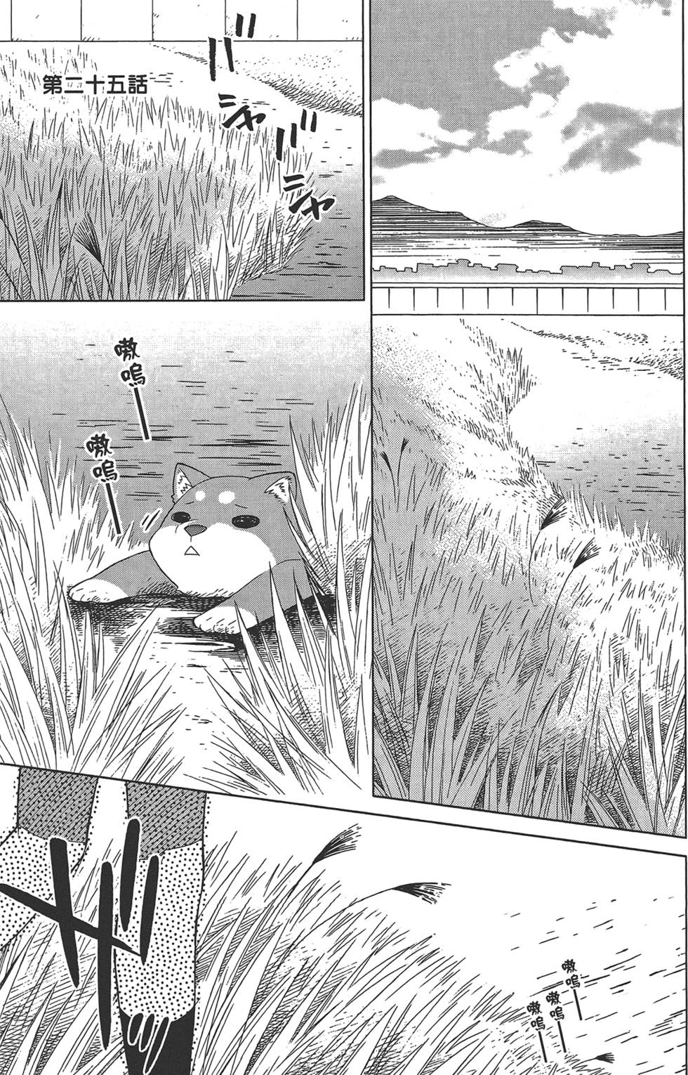 第106页