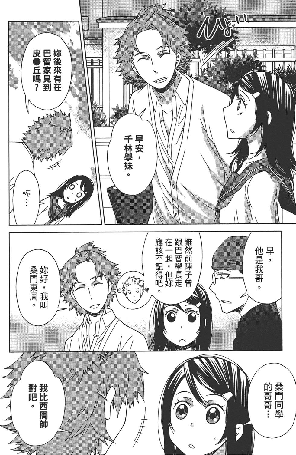 第109页