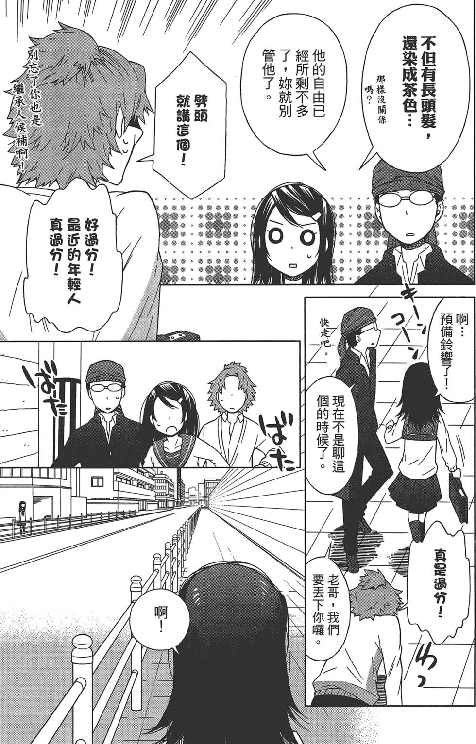 第110页