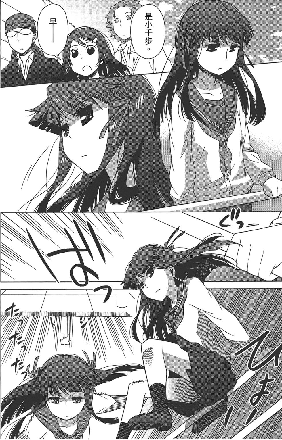 第111页