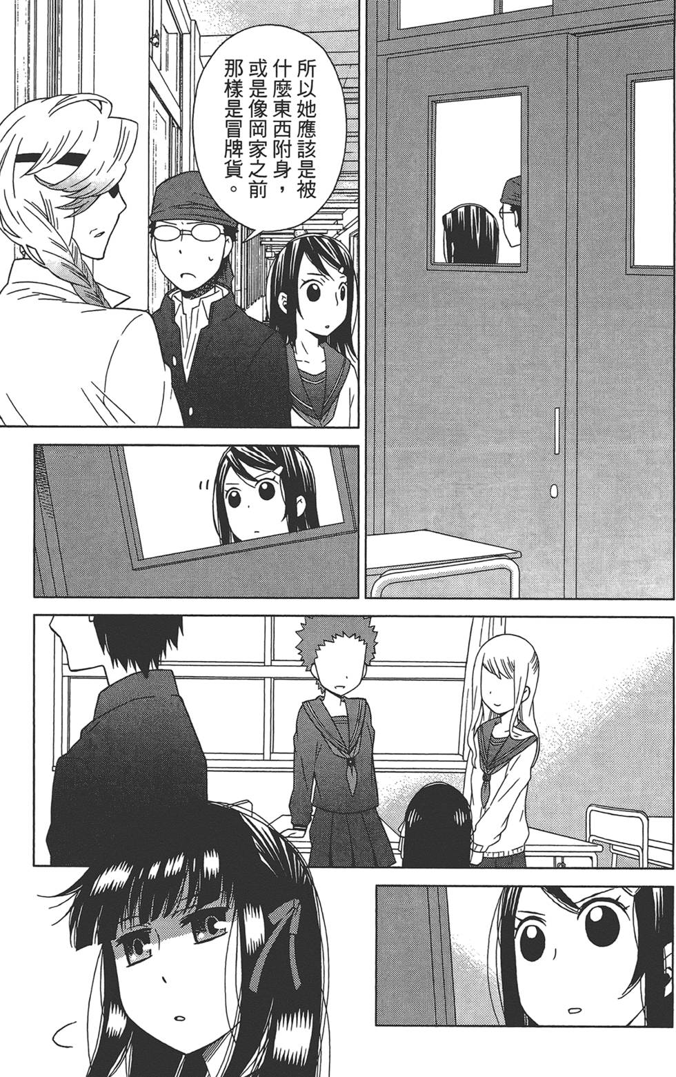 第114页