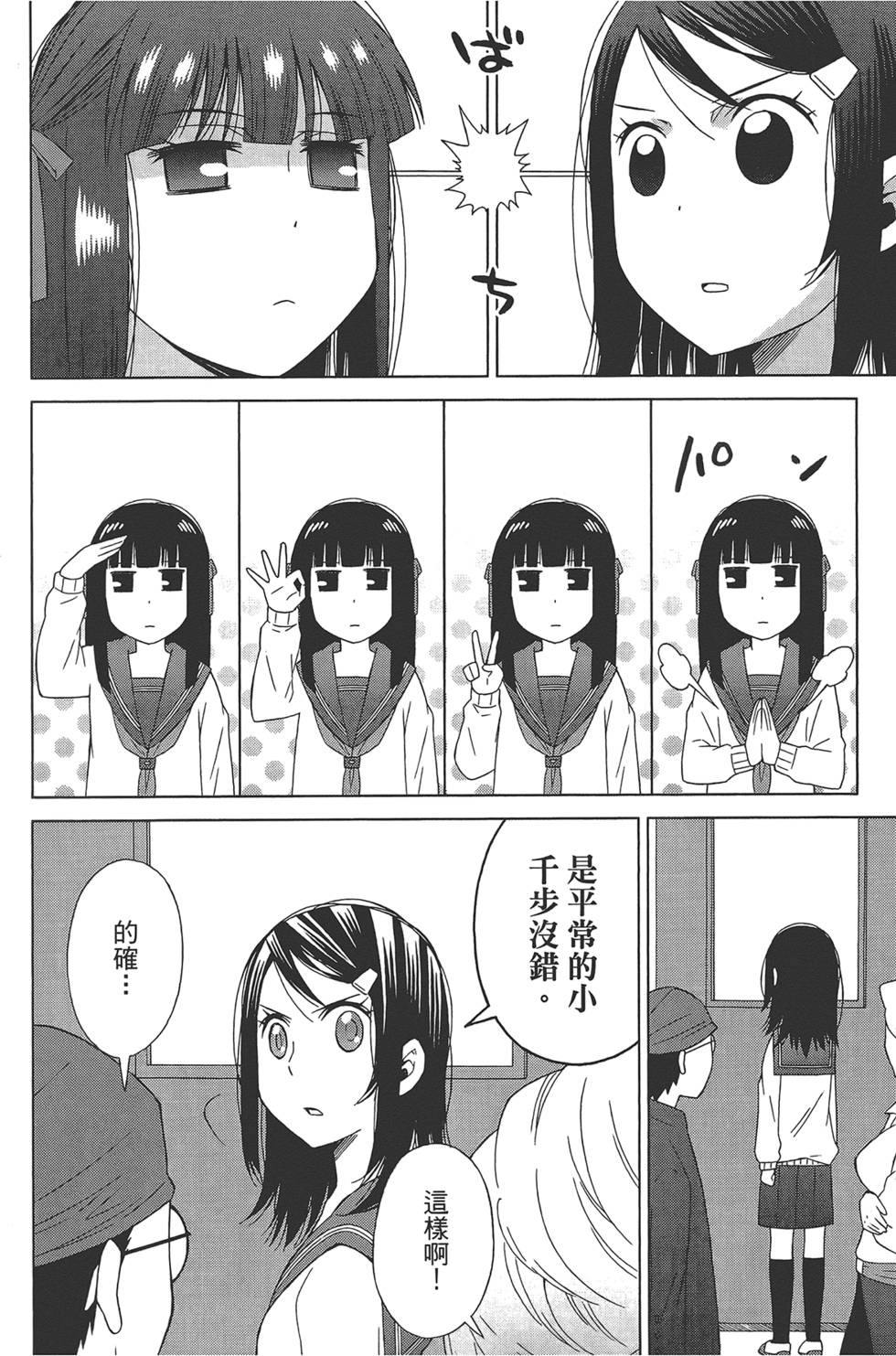 第115页