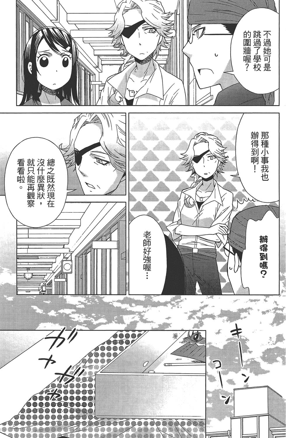 第116页