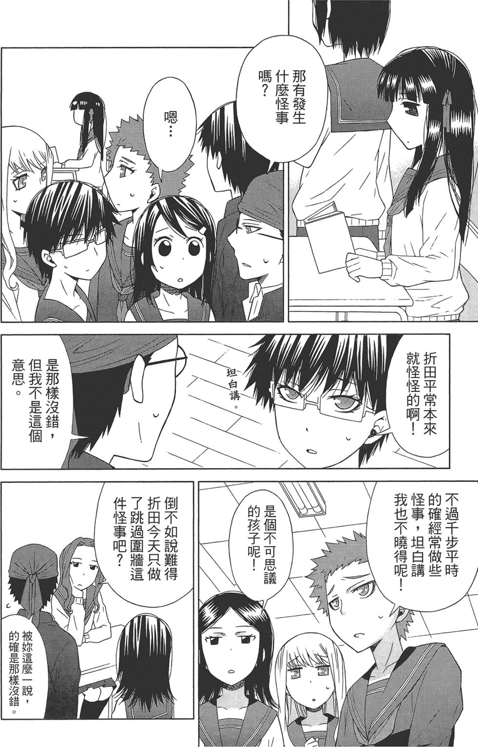 第117页