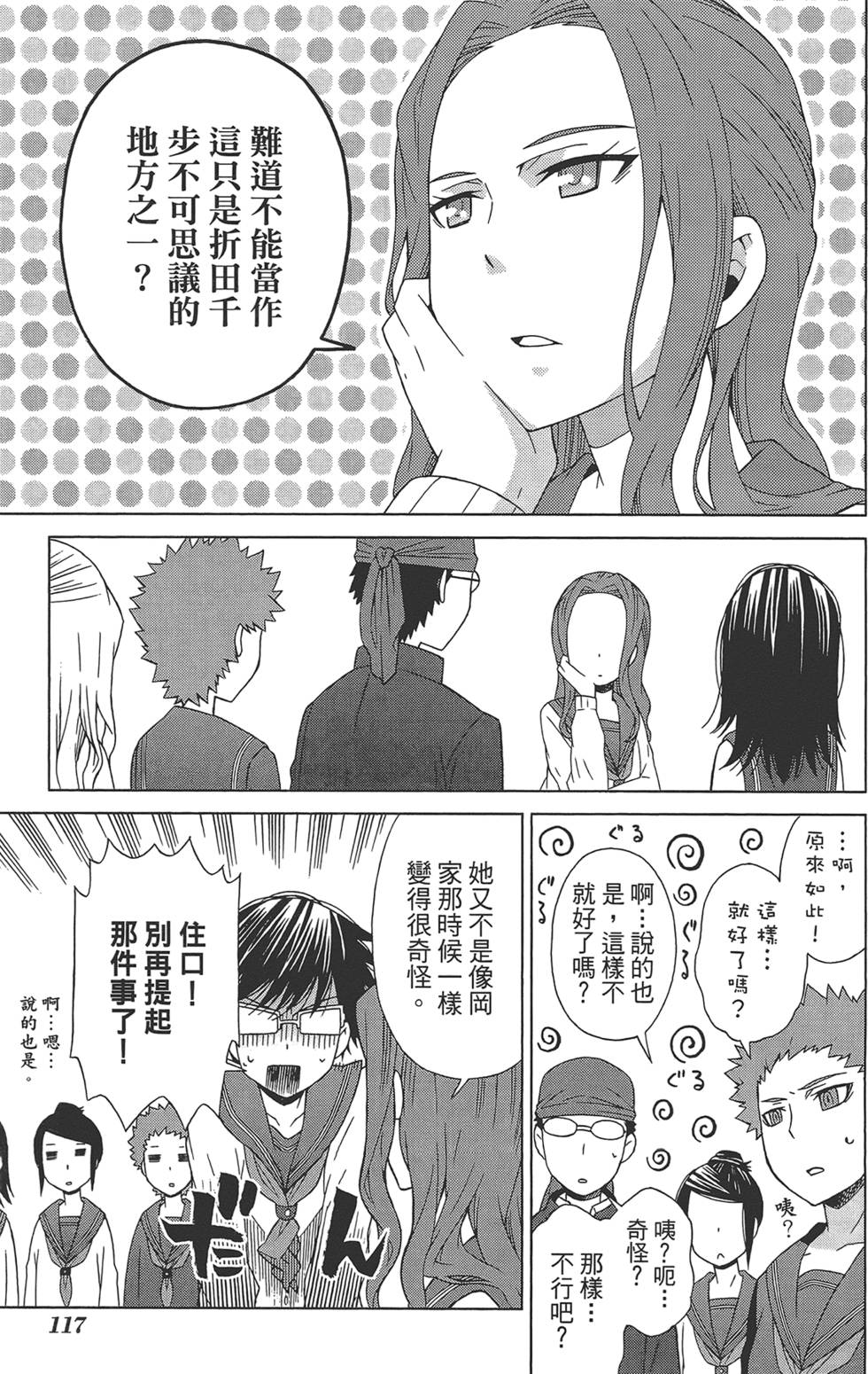 第118页