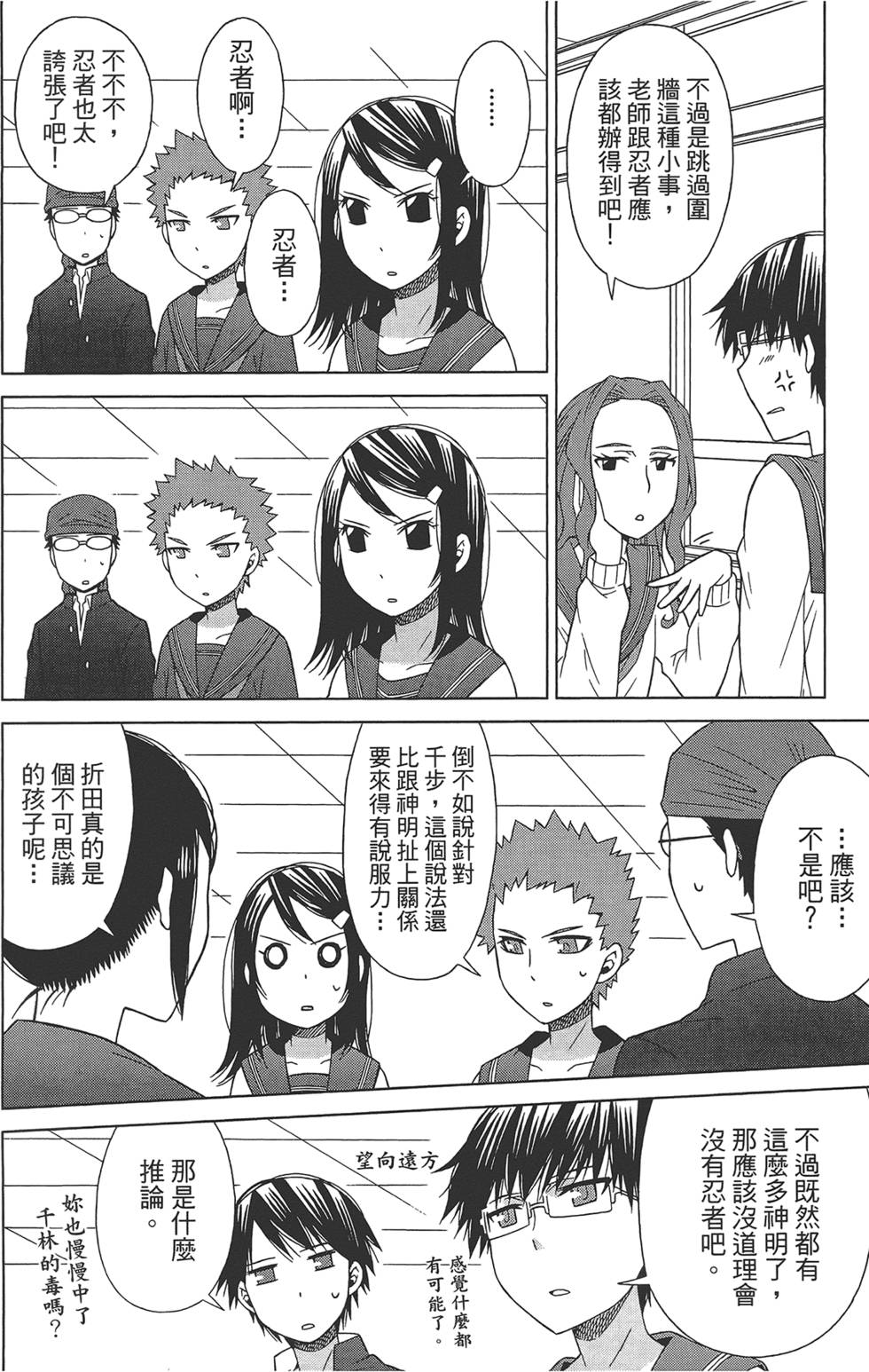 第119页