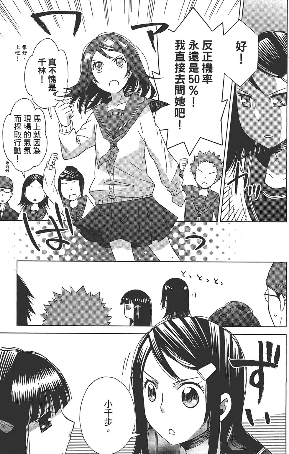 第120页