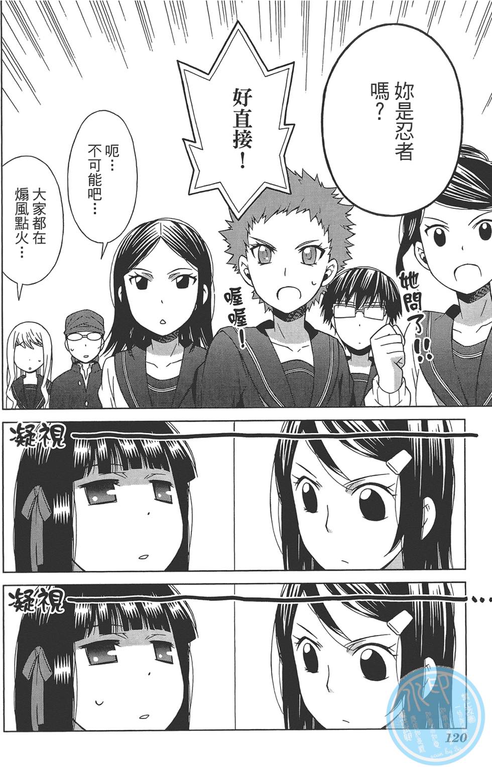 第121页