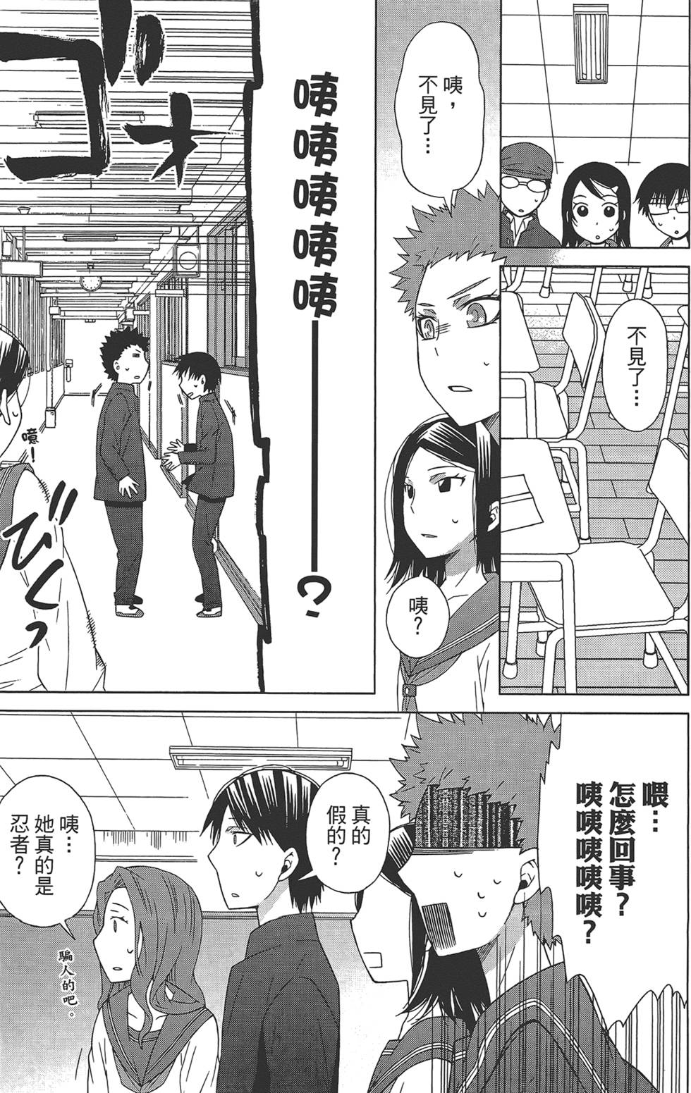 第124页
