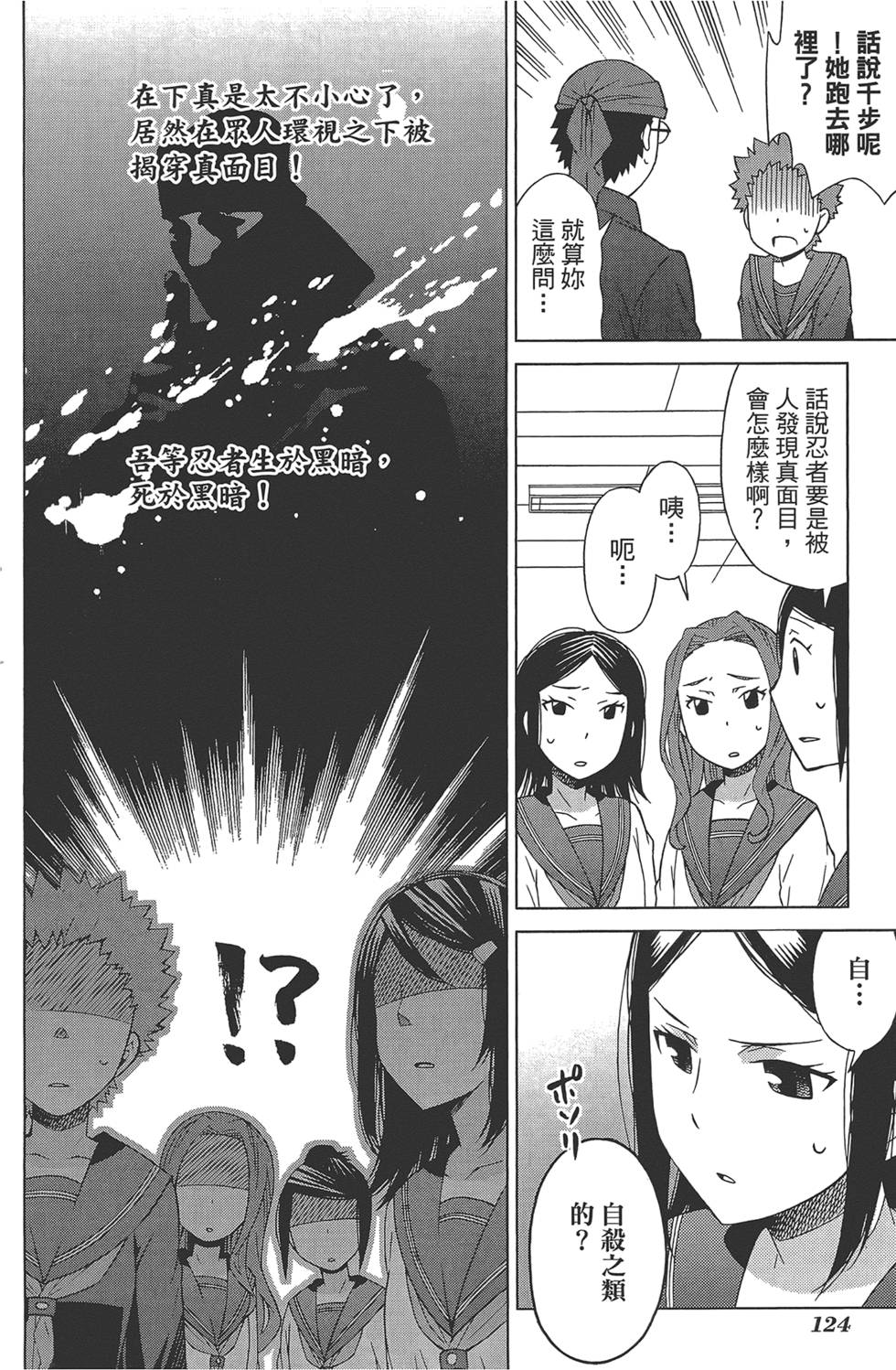 第125页