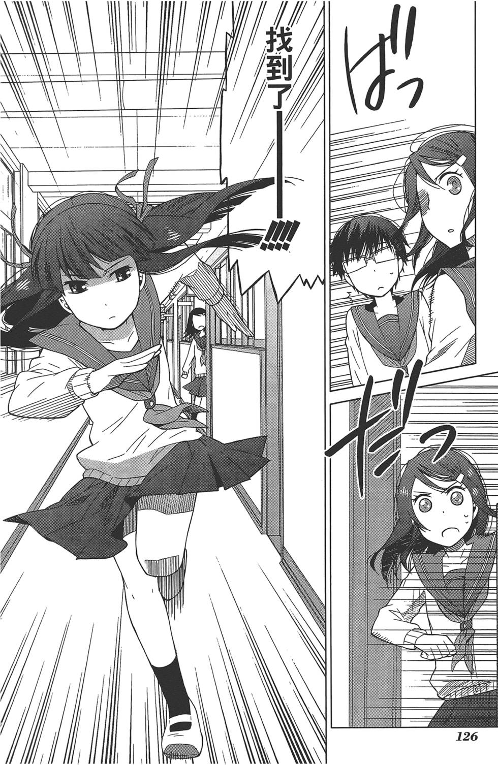 第127页