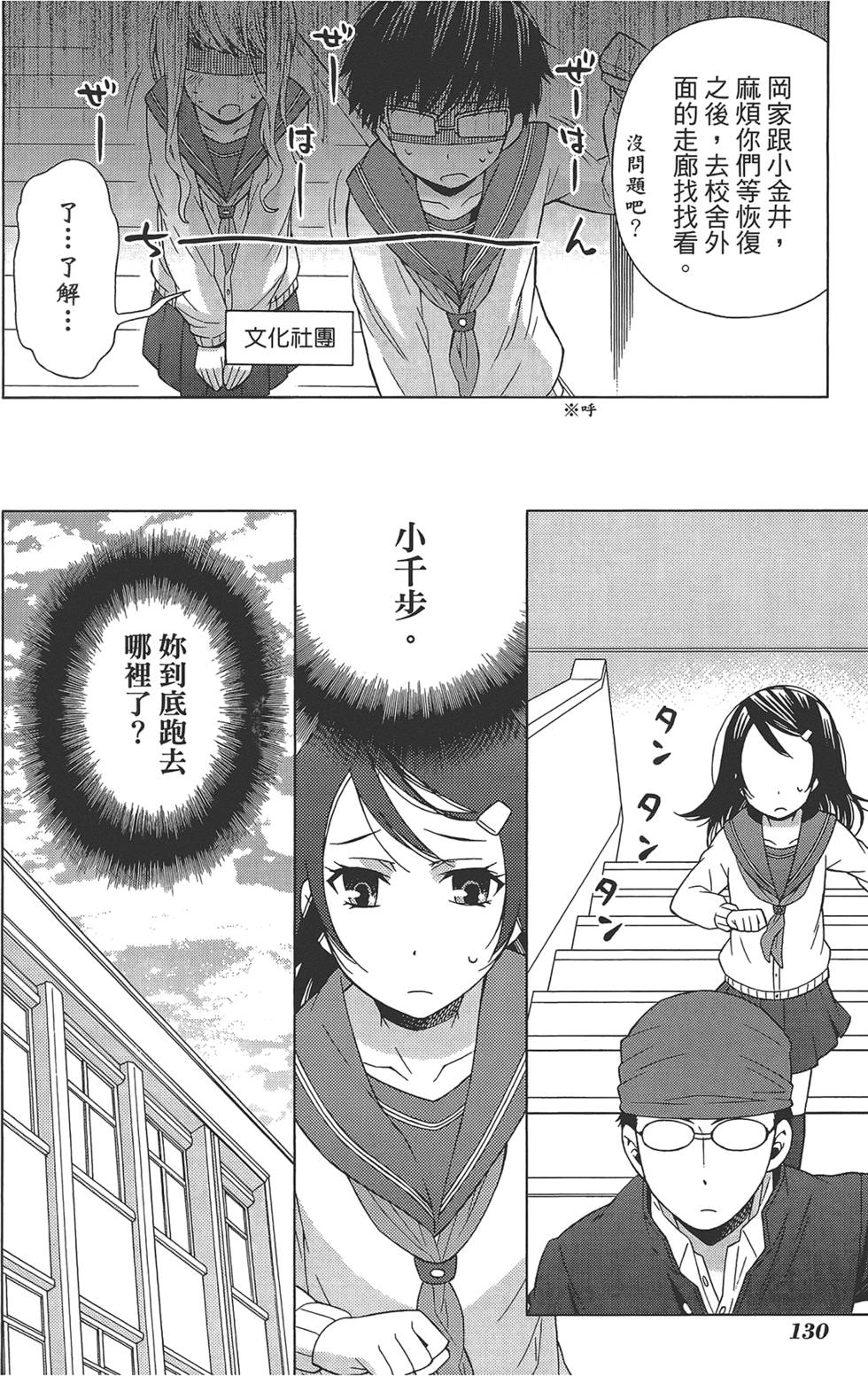 第131页