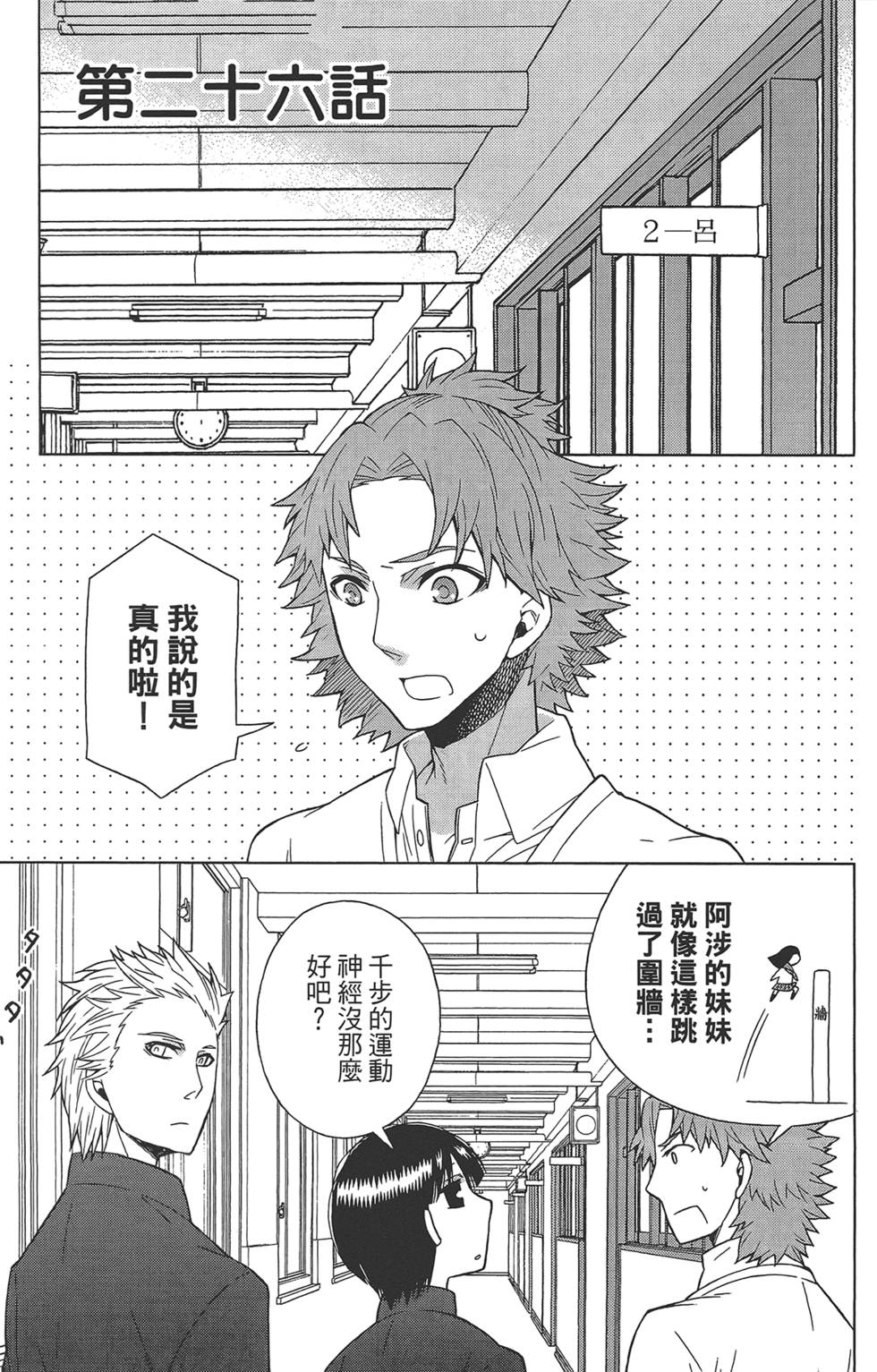 第132页