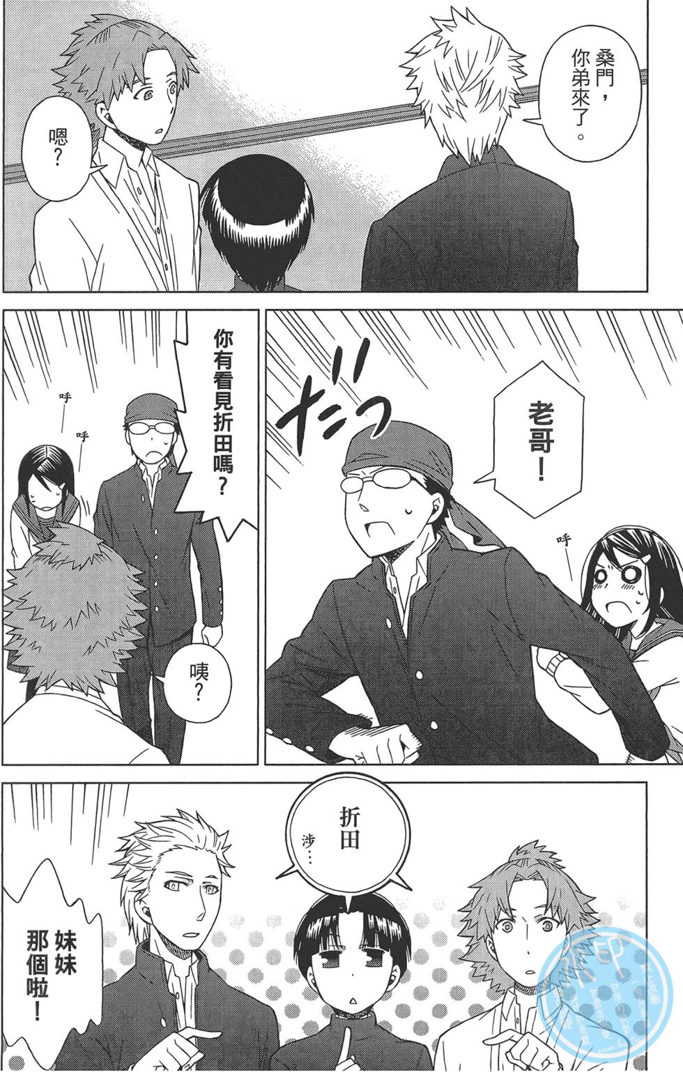 第133页