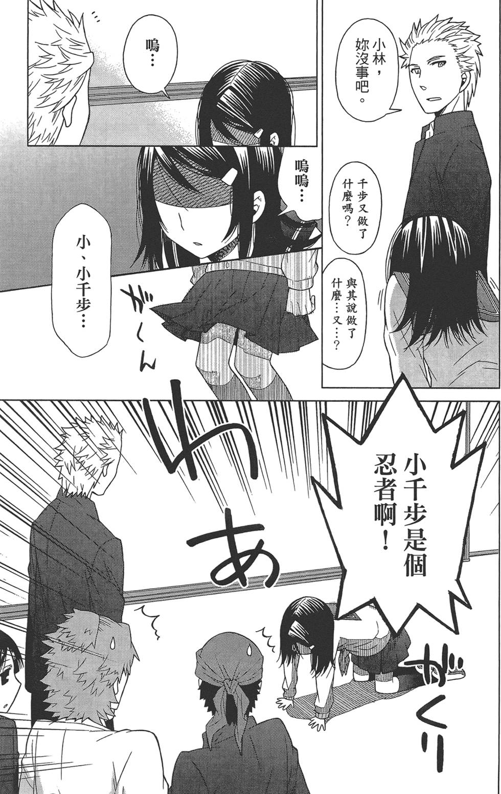 第134页