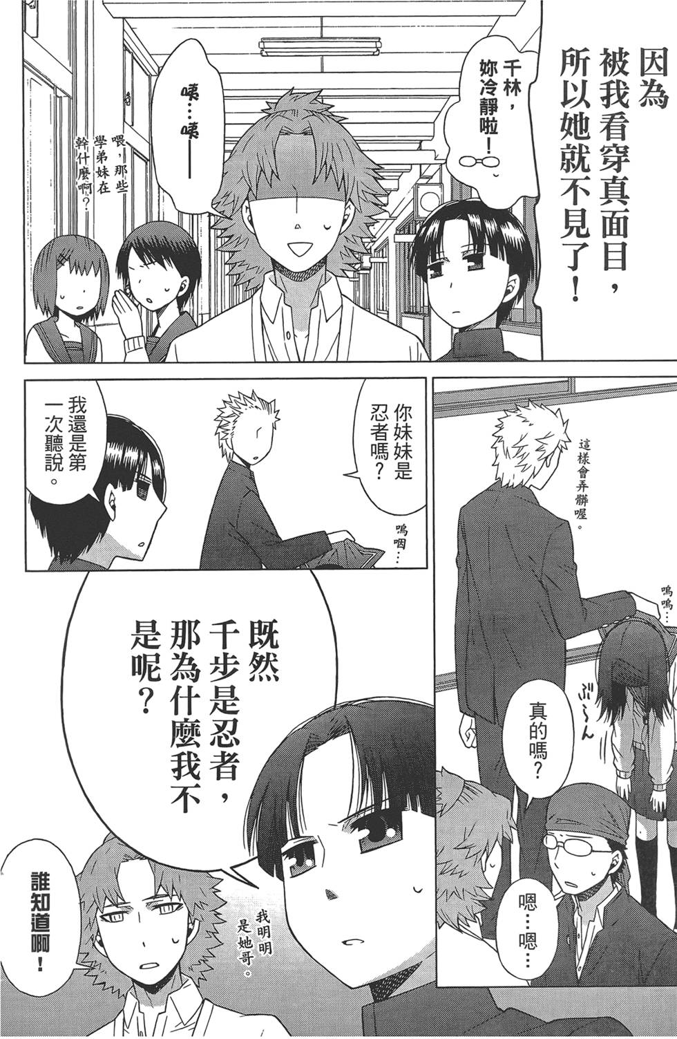 第135页
