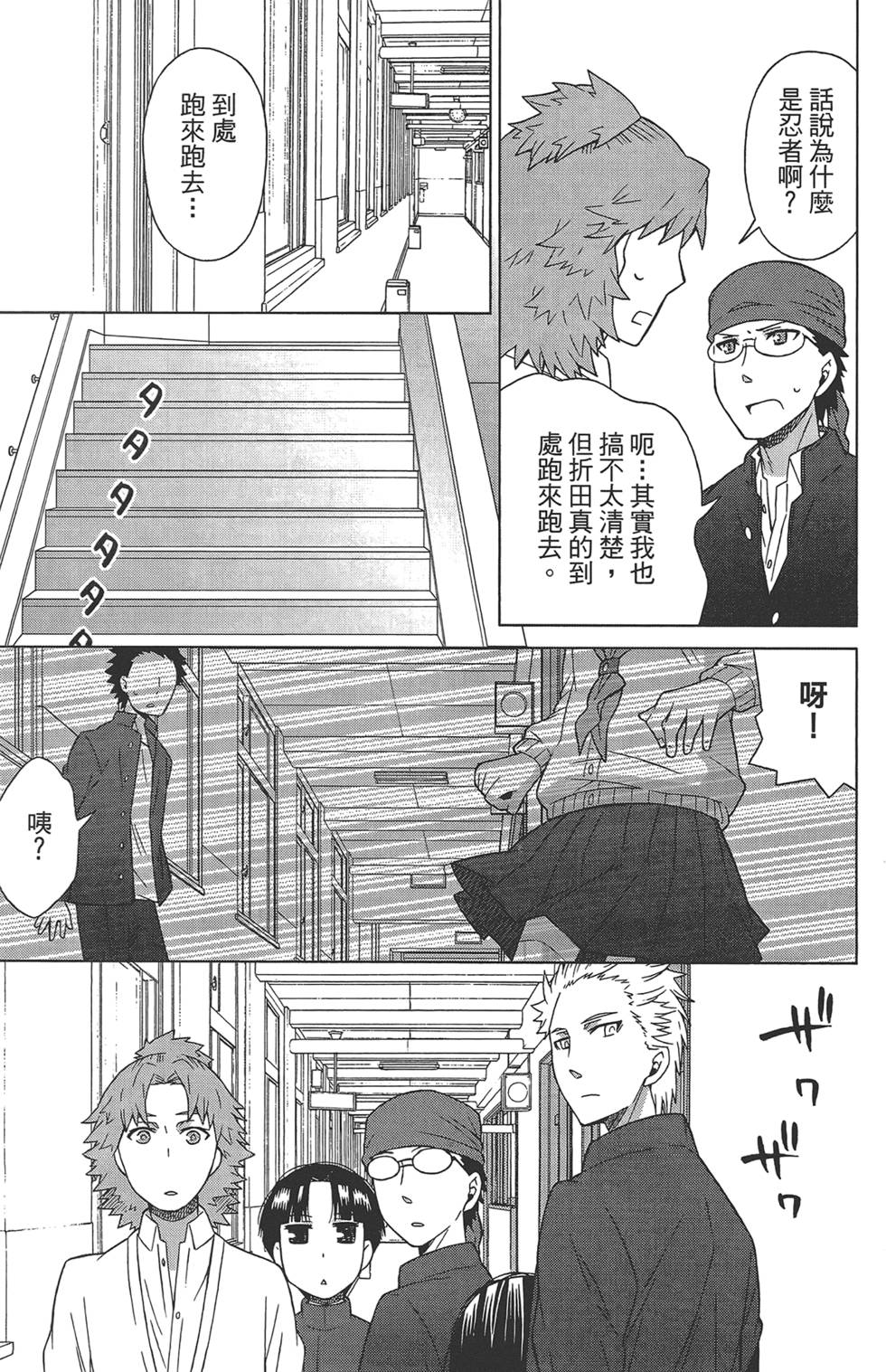 第136页