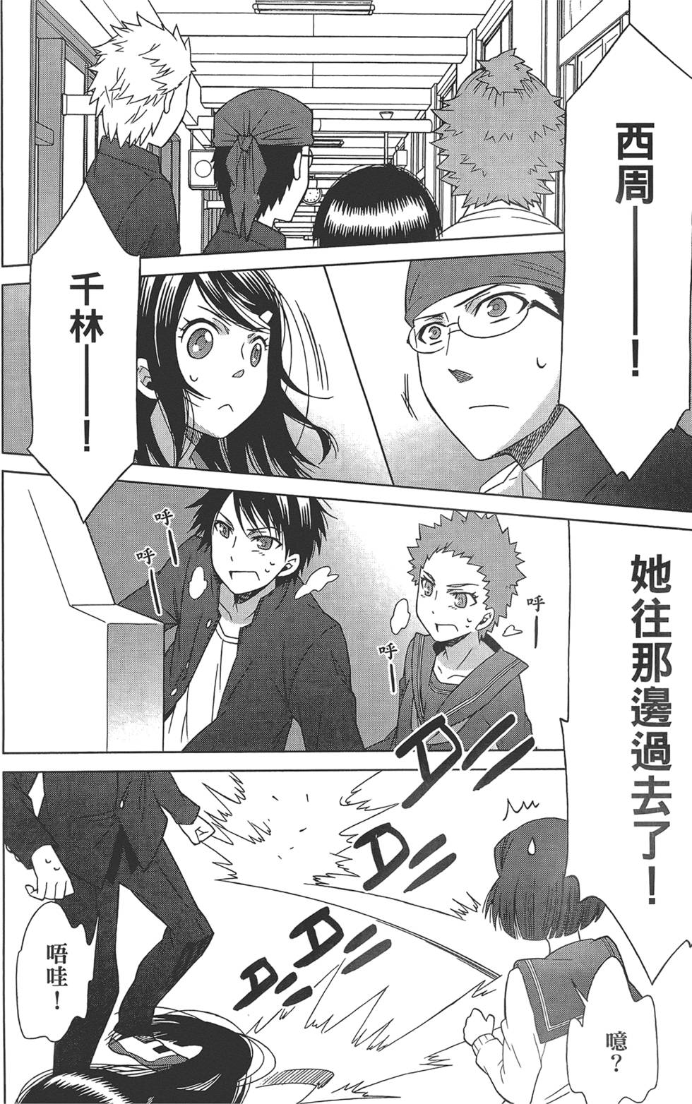 第137页