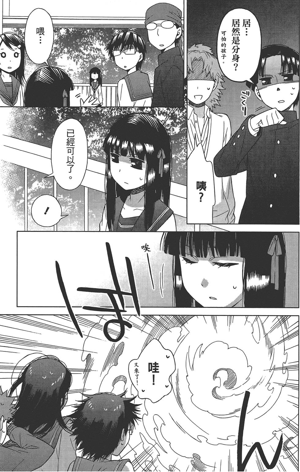 第144页