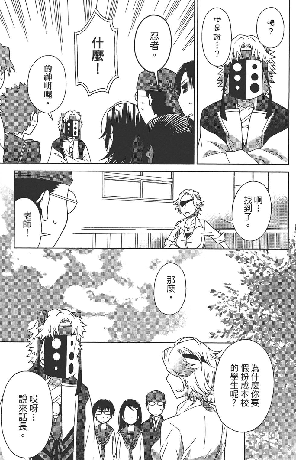 第146页