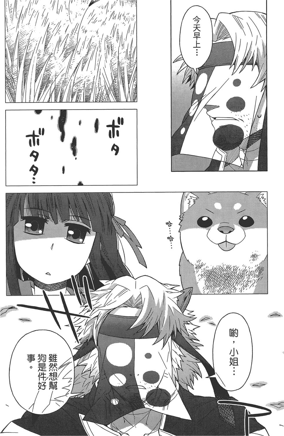 第147页