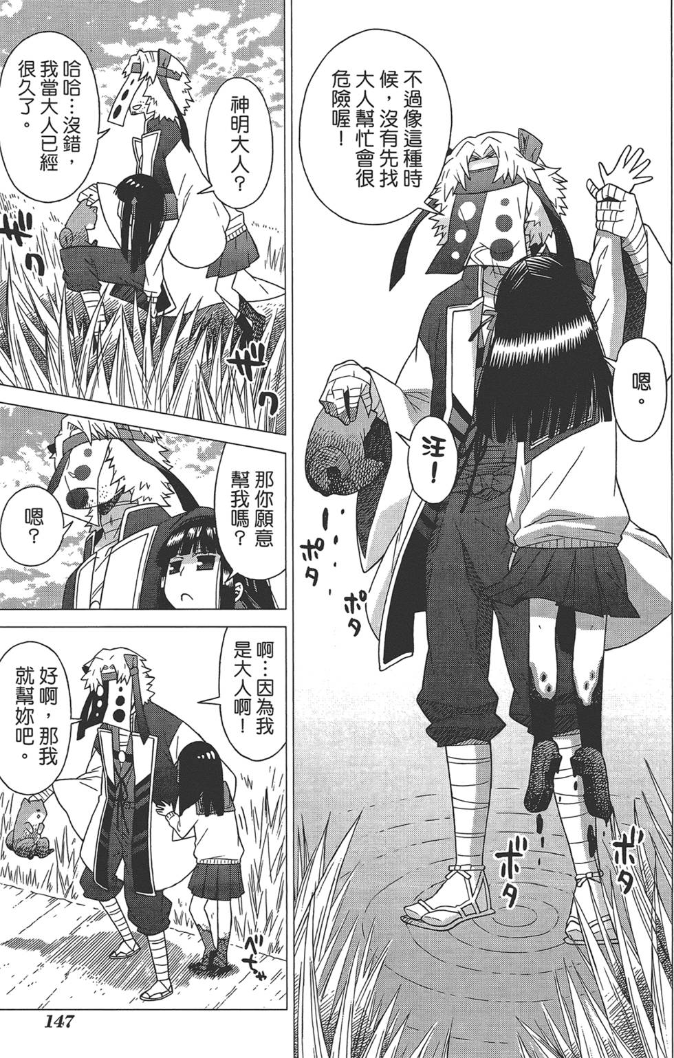 第148页