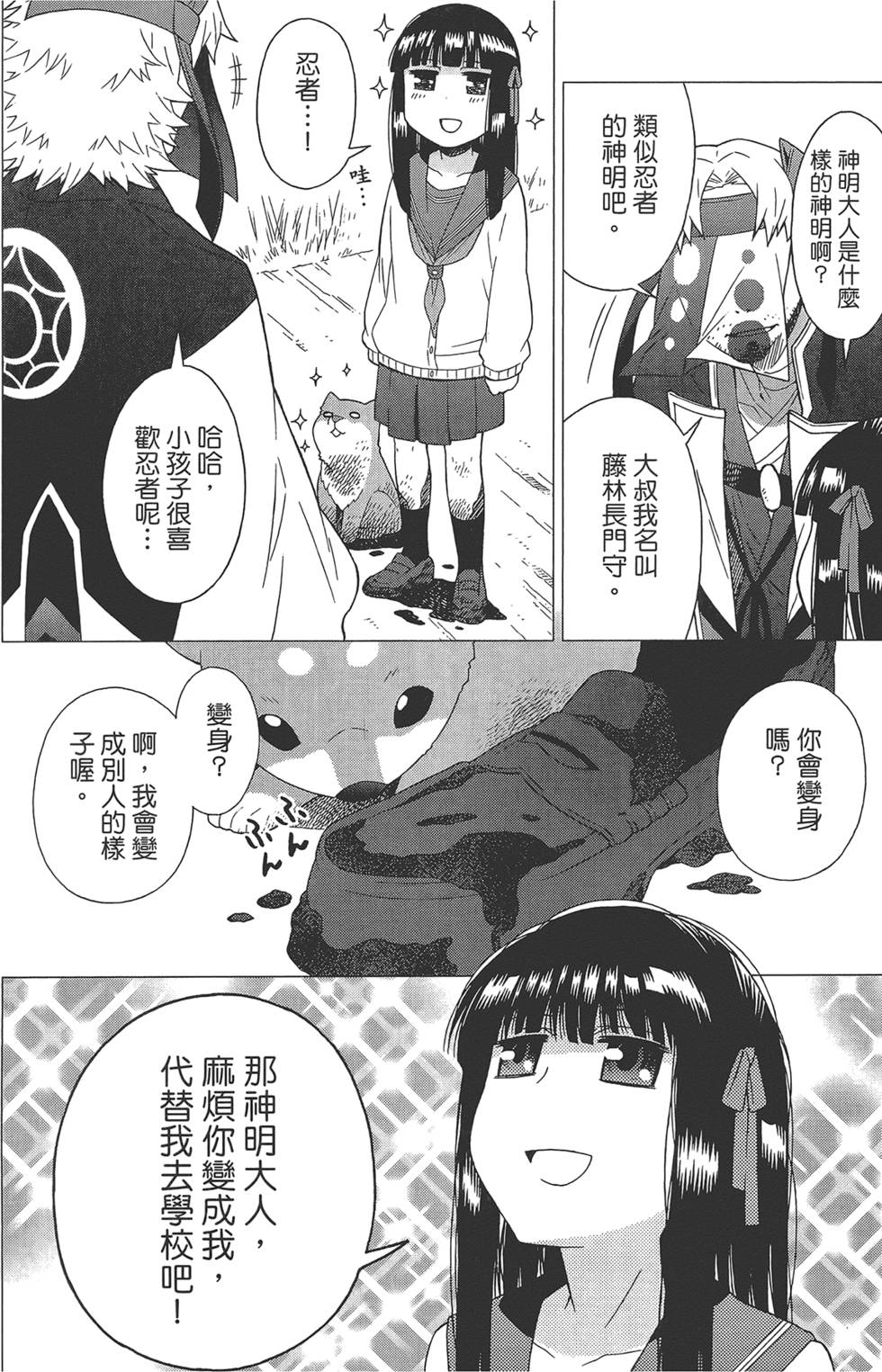 第149页