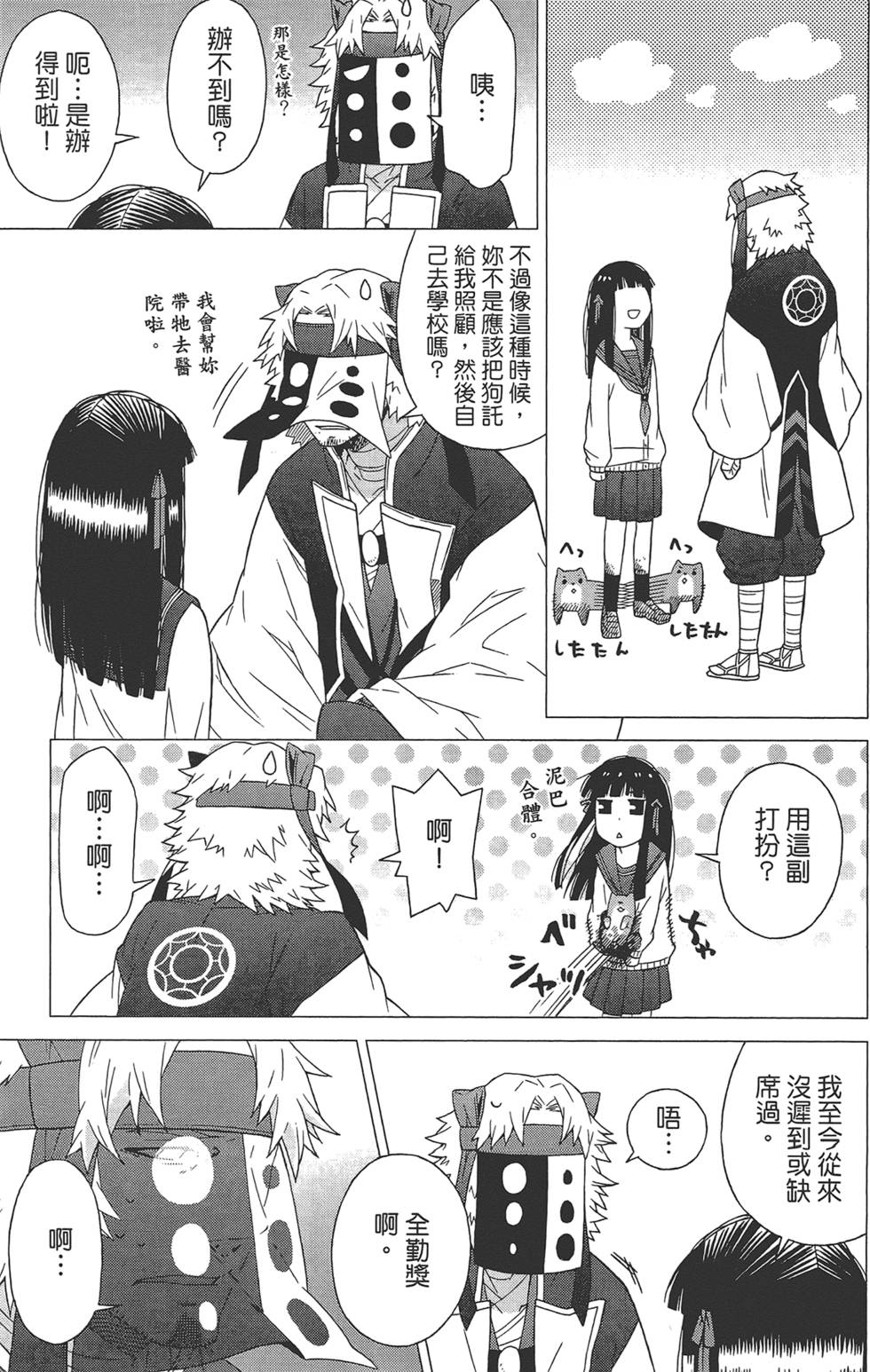 第150页