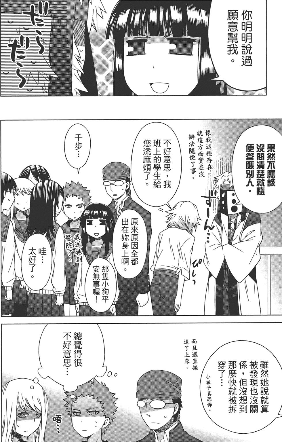 第151页