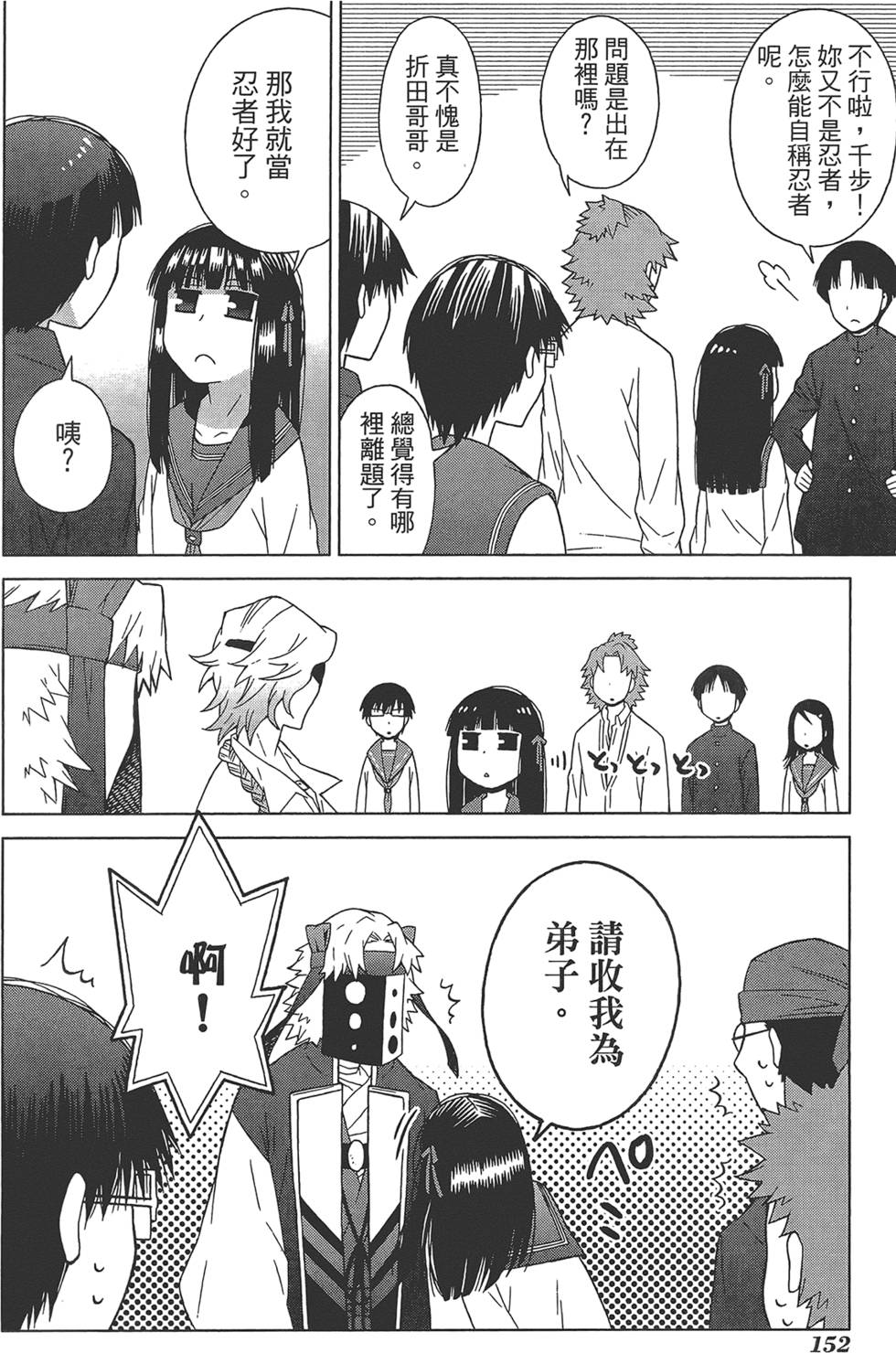 第153页