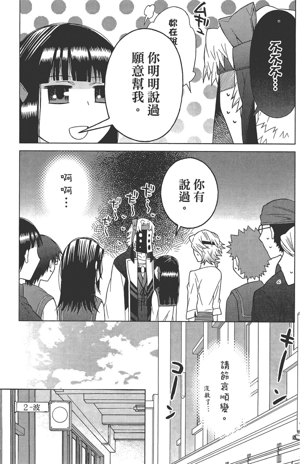 第154页