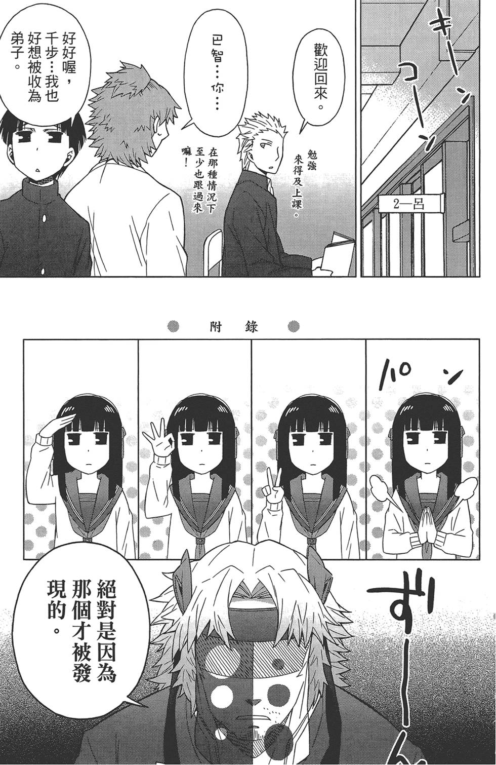 第156页