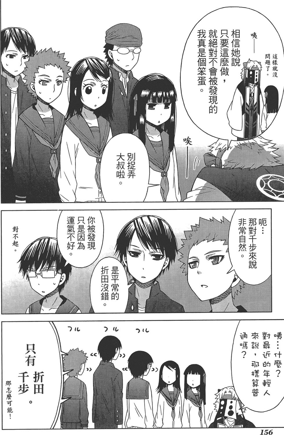 第157页