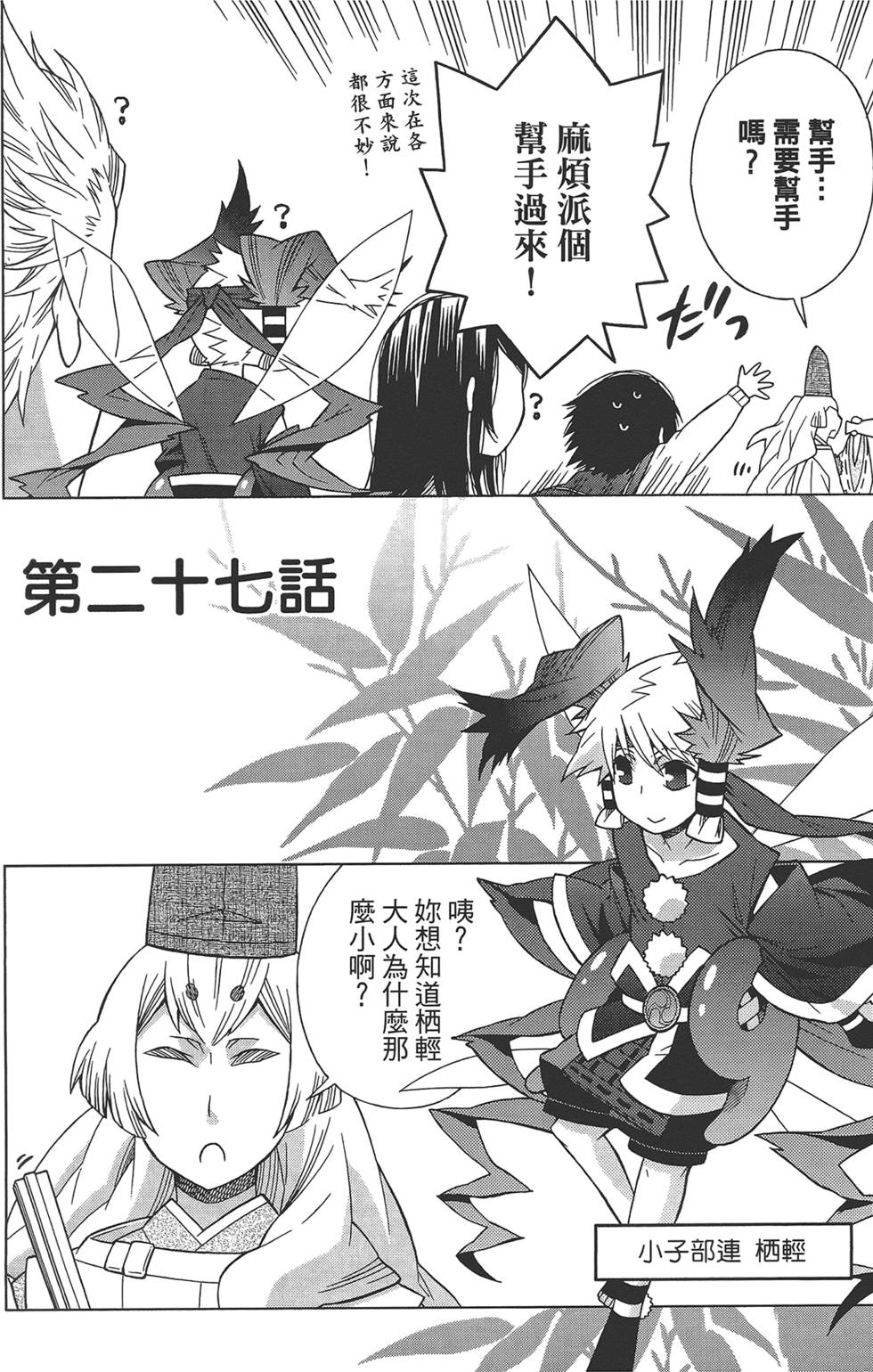 第159页