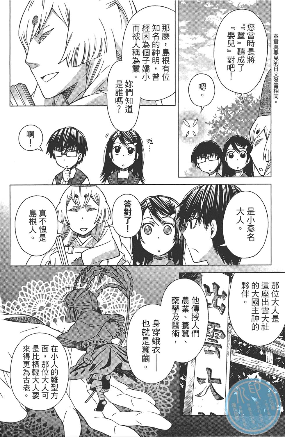 第161页
