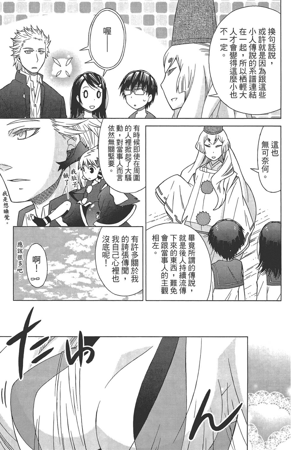 第162页